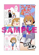 COMIC ZIN特典