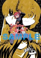 こみらの！特典