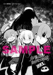 共通ペーパー