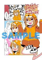 とらのあな特典