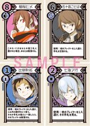 「夜桜四重奏 ～ヨザクラカルテット～」22巻限定版に付属するカードゲームサンプル。