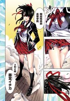 「勇者と紋章のラグナロク」第1話より。