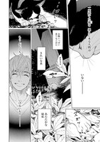 「ゴジュッセンチの一生」1巻より。