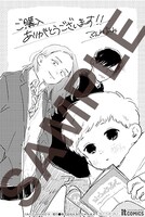 丸善ジュンク堂書店特典