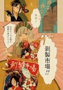「暗天街幻想奇録」より。