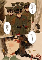 「暗天街幻想奇録」より。