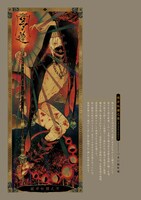 「暗天街幻想奇録」より。