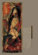 「暗天街幻想奇録」より。