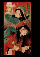 「暗天街幻想奇録」より。