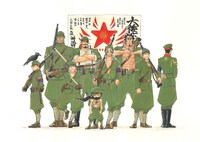 「ボンバボーイ」のカラーカット。