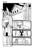 「黒き淀みのヘドロさん」2巻