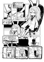 「黒き淀みのヘドロさん」2巻より。