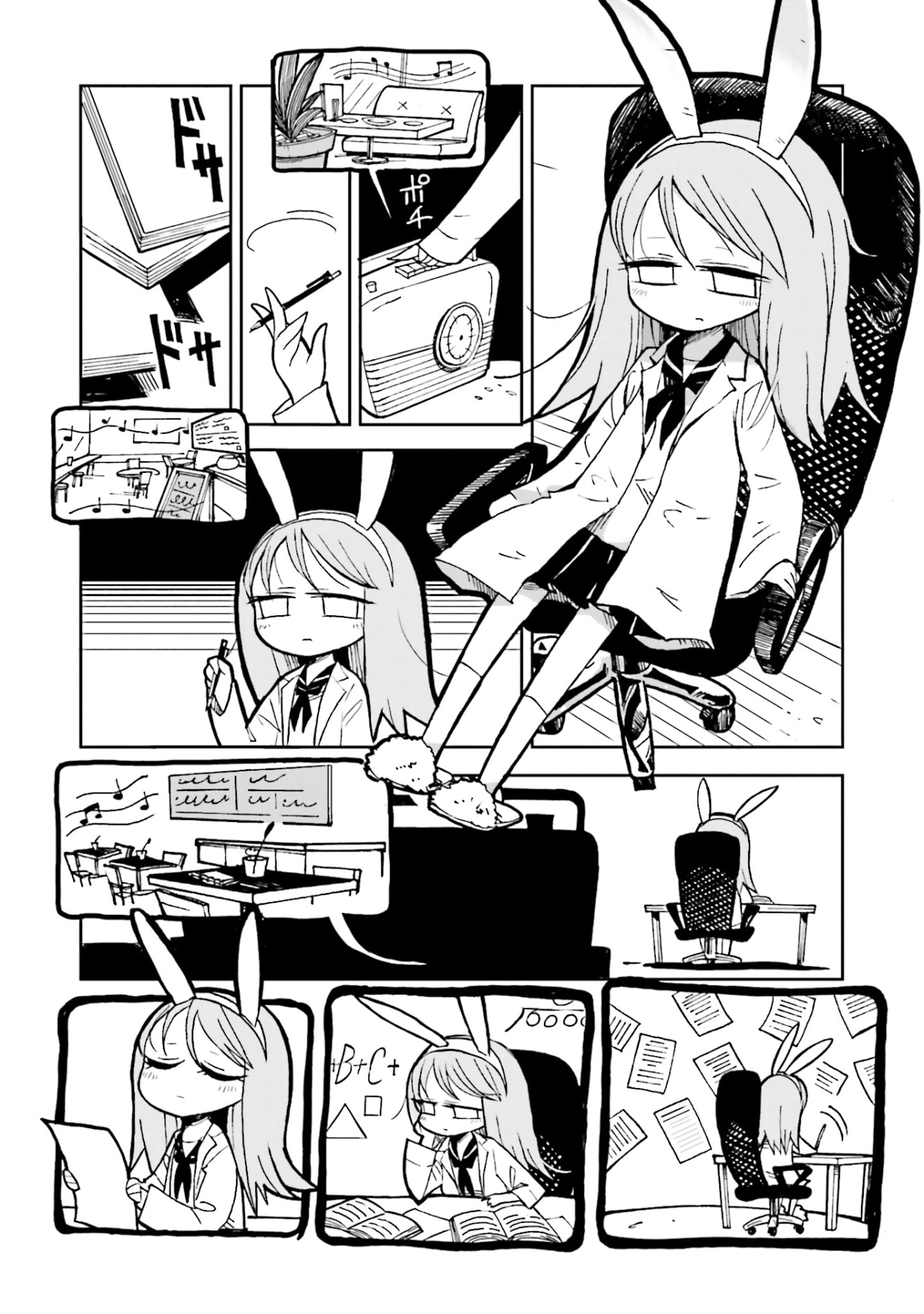 「黒き淀みのヘドロさん」2巻より。