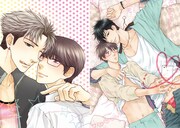 「酷くしないで」ビジュアル