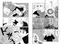 「In the Garden」より。