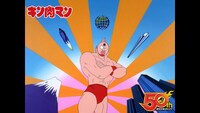 アニメ「キン肉マン」の場面写真。(c)ゆでたまご・東映アニメーション