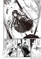 「まいてつ」より。