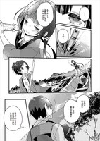 「まいてつ」より。