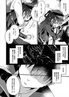 「まいてつ」より。