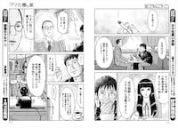 「マリアの棲む家」より。