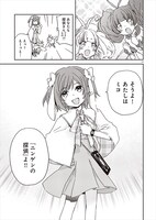 「ニンゲンの探偵さん」より。