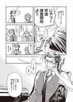 「ニンゲンの探偵さん」より。