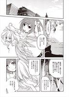 「ニンゲンの探偵さん」より。