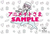 アニメイトの購入特典。