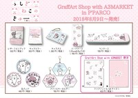 ポップアップショップで販売される「ふしぎねこのきゅーちゃん」のグッズ。