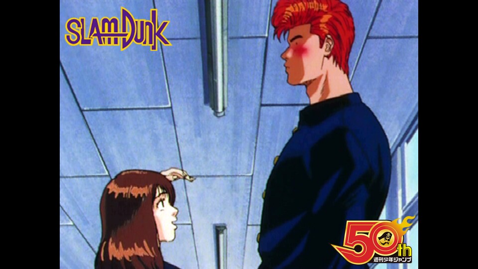 Amazon.co.jp: ジャンプ展 少年ジャンプ SLAM DUNK 原画風 クリア