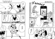 小山健の読み切り「スーパーヒーローになりたくない！ 後編」より。