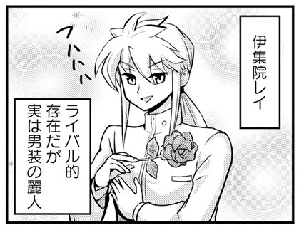 下村トモヒロが描く「ときめきメモリアル」エッセイ。