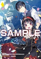 ゲーマーズ特典のサンプル。