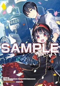 ゲーマーズ特典のサンプル。