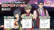 RTキャンペーンのお知らせ。