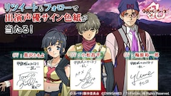 甲鉄城のカバネリ 続編ゲームの公式サイトが一新 キャストサイン当たる企画も コミックナタリー