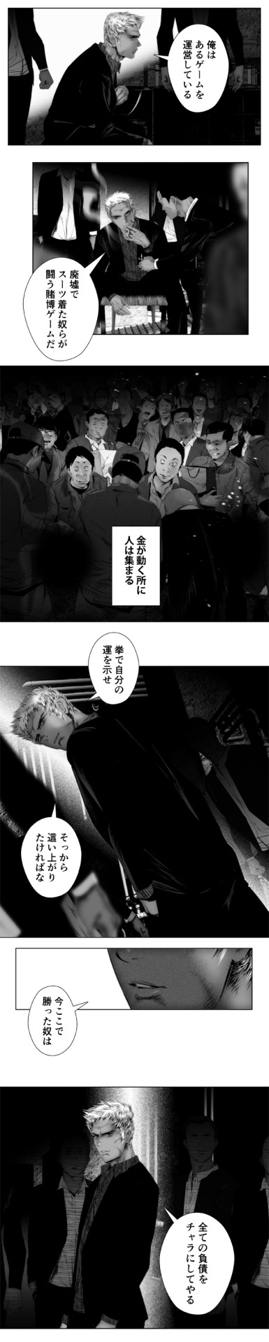 「ファイティング狼」より。