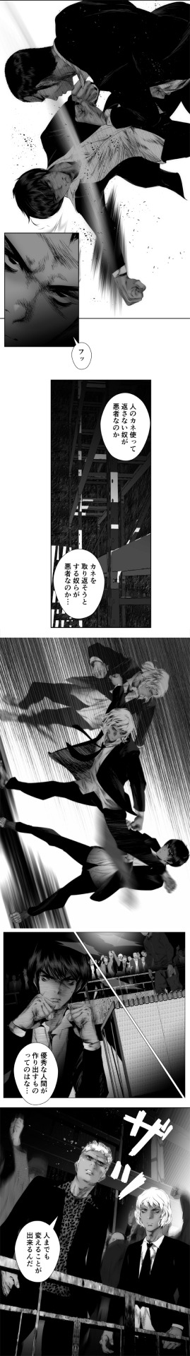 「ファイティング狼」より。