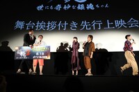 イベントの様子。