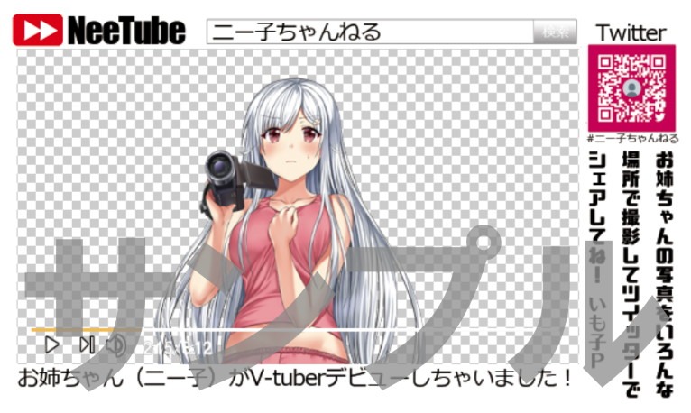 キャンペーンでもらえるオリジナル“MR”カード。※透明な名刺カード