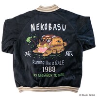 「別珍スカジャン 疾風ネコバス」