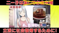 Vtuber活動のイメージ。