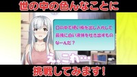 Vtuber活動のイメージ。