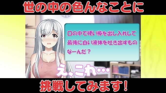 Vtuber活動のイメージ。