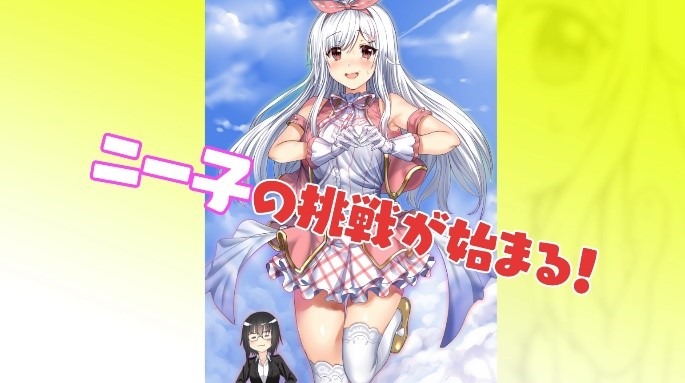 Vtuber活動のイメージ。