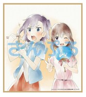 「劇場版 のんのんびより ばけーしょん」来場者特典。