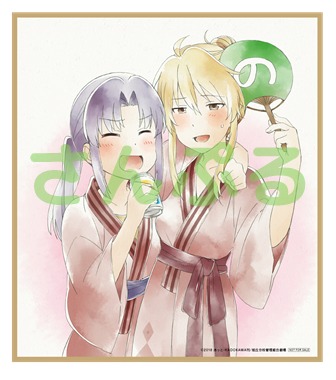 「劇場版 のんのんびより ばけーしょん」来場者特典。