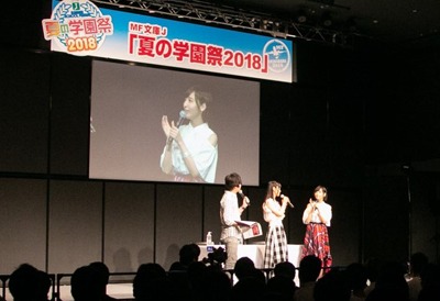 「緋弾のアリア」ステージの様子。