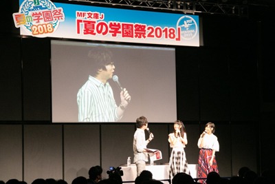 「緋弾のアリア」ステージの様子。