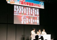 「緋弾のアリア」ステージの様子。